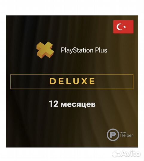 Игровая приставка Sony PlayStation 5 Slim