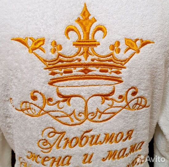 Махровый халат с именной вышивкой на заказ