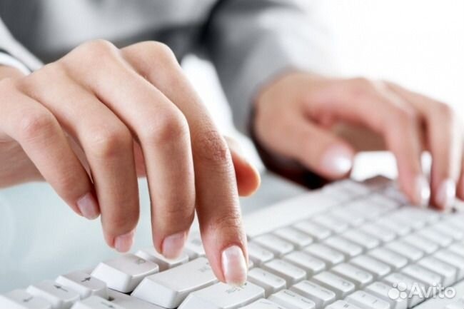 Набор текста