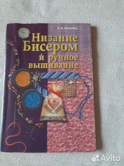 Дизайнерские книги