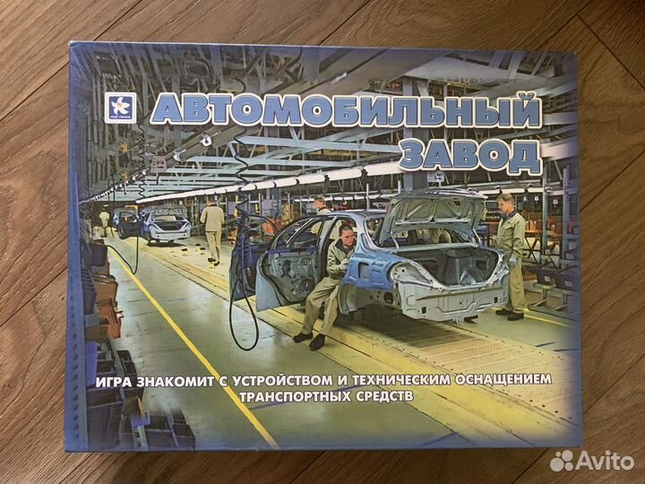 Настольные игры для детей 6+