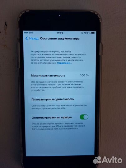 iPhone 6S Plus, 64 ГБ