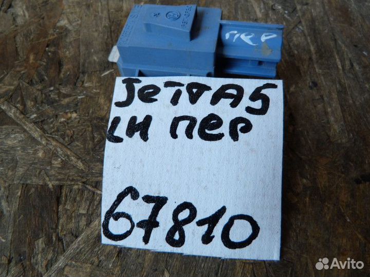 Датчик AIR BAG VW Jetta 2006-2011 (1K0955557A)