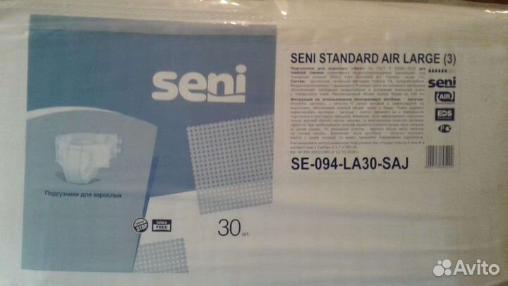 Памперсы для взрослых seni L (3)