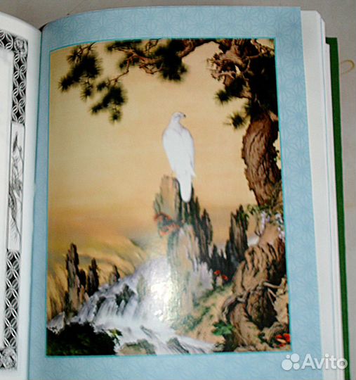 Конфуций. Афоризмы и изречения