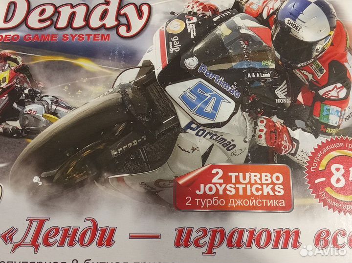 Игровая приставка dendy