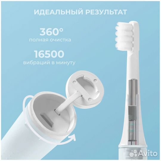Зубная щётка Xiaomi Mijia Electric T100 Голубая