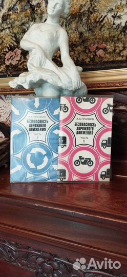 Диапозитивы. Диапроектор