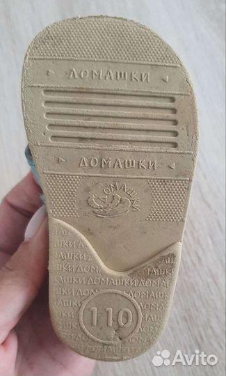 Сандалии 