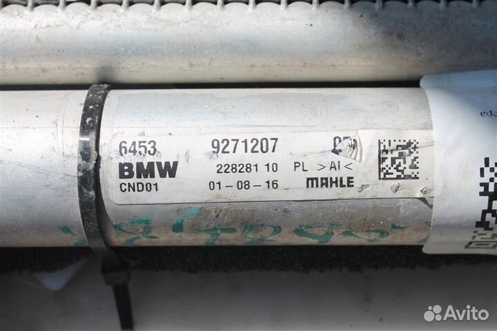 Радиатор кондиционера BMW F46