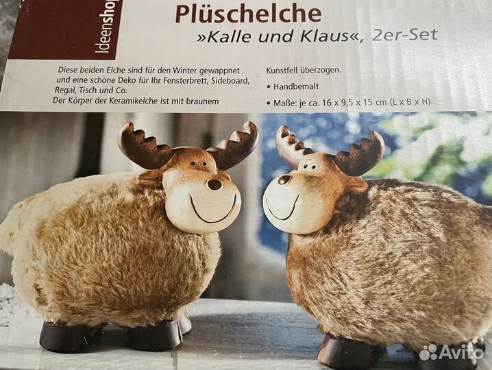 Фигурки Лось плюшевые