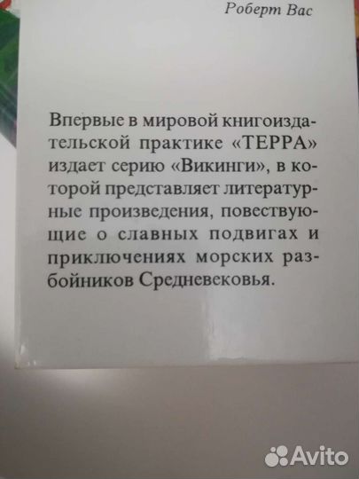Книги серии 