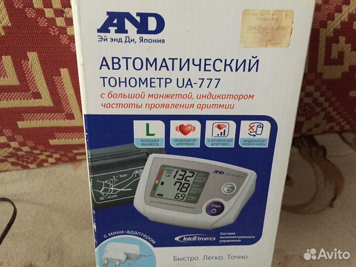 Тонометр автоматический