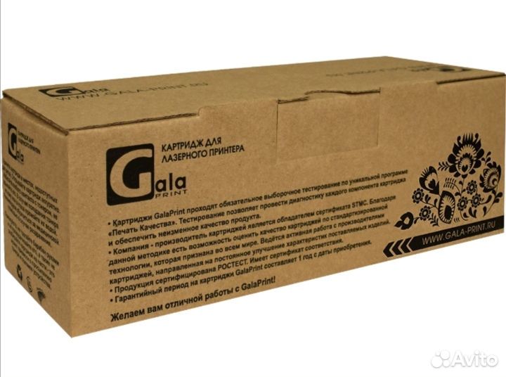 Картридж лазер мфу HP CE 310 311 312 313 A