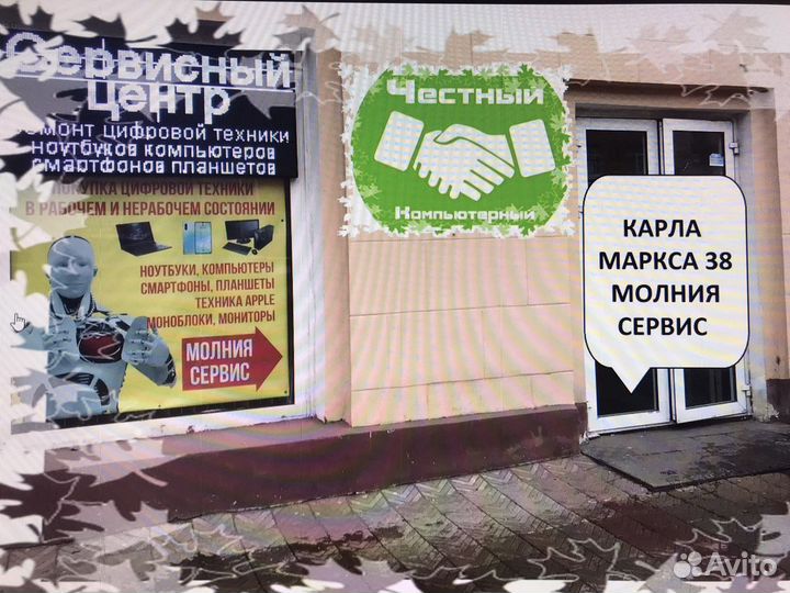 Матрицы (экраны) для ноутбуков