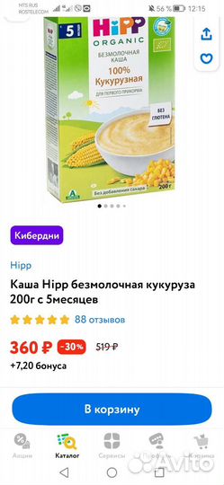 Детские каши безмолочные