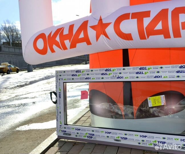 Окна 120х60 мм пластиковые