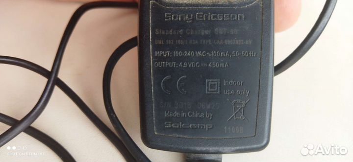 Зарядное устройство Sony Ericsson
