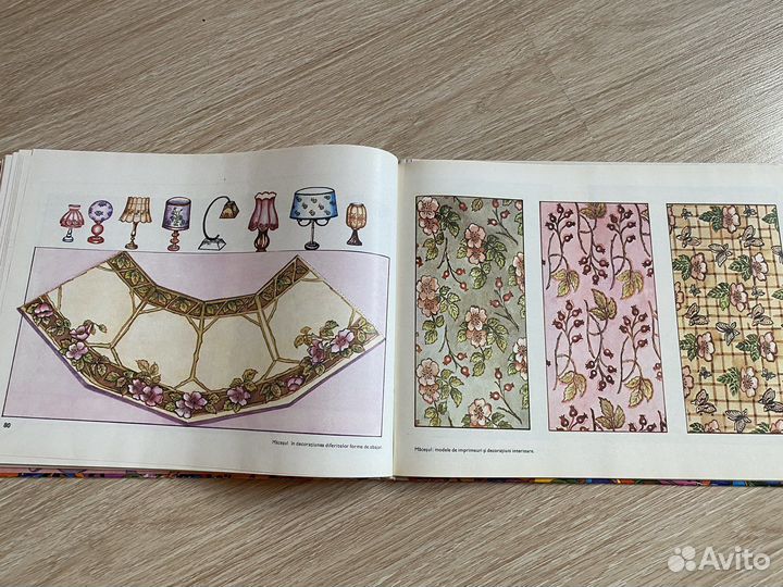 Альбом (книга) цветочный декоративный, Вышивка