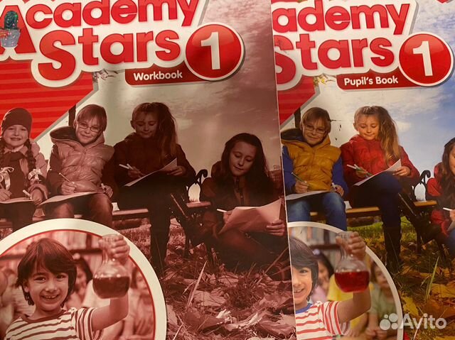 Academy stars 1