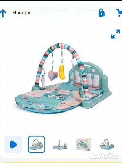 Развивающий коврик baby go