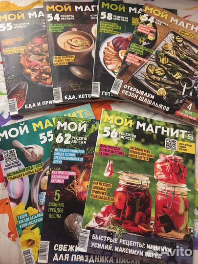 Журналы с рецептами 7 шт