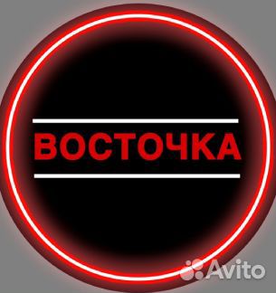 Продавец кассир в Восточку (район Степной)