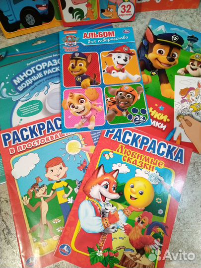 Щенячий патруль. Синий трактор и др (раскраски)