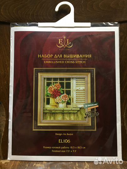 Наборы для вышивания Винтажная коллекция, 10 видов