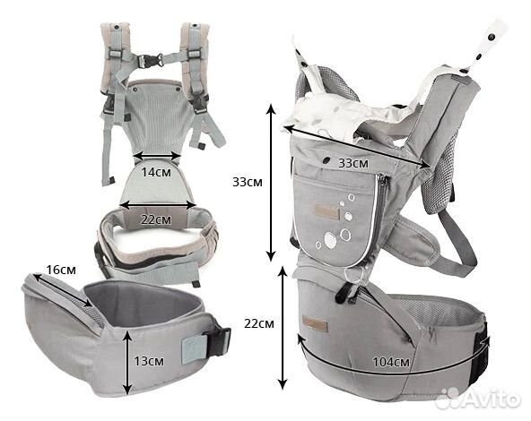 Хипсит + эрго рюкзак iMama