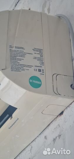 Сплит система бу