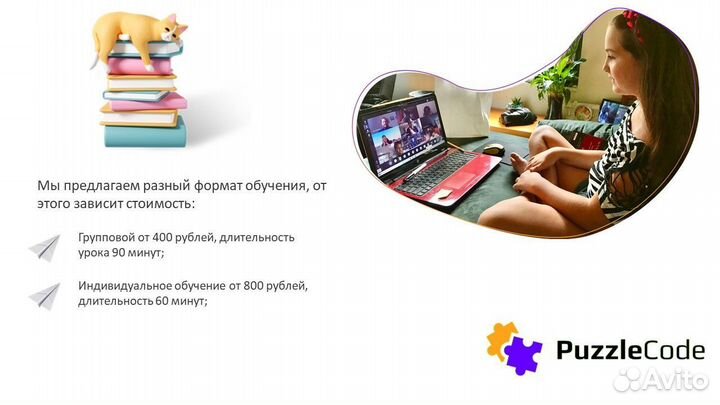 Репетитор по математике и информатике