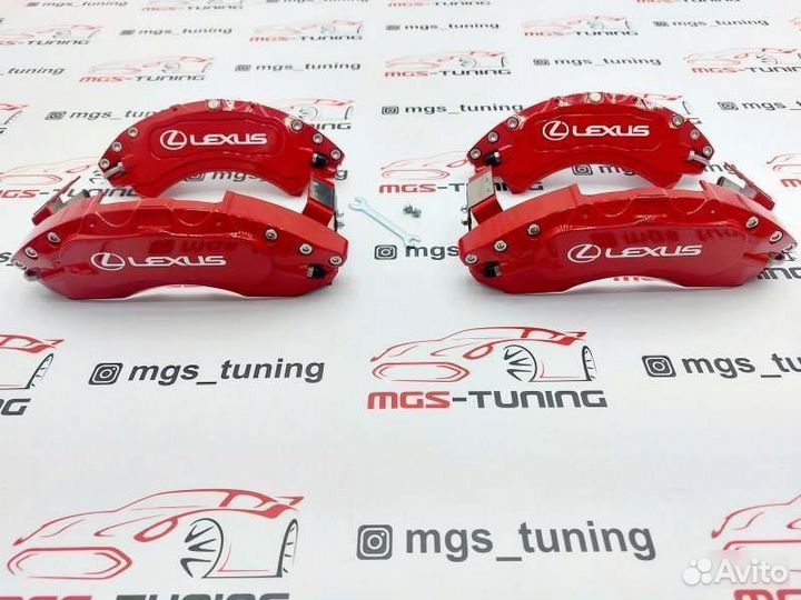 Накладки суппортов алюминий красные Lexus LX J200