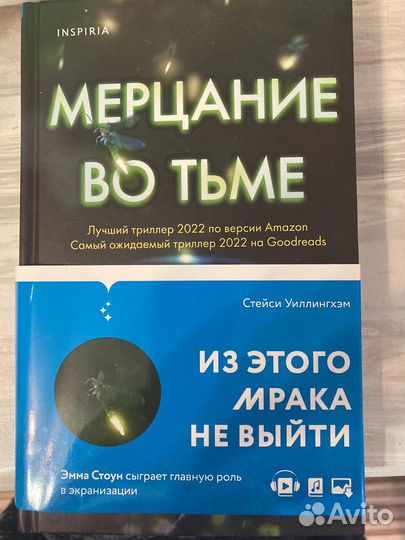 Мировые книжные бестселлеры