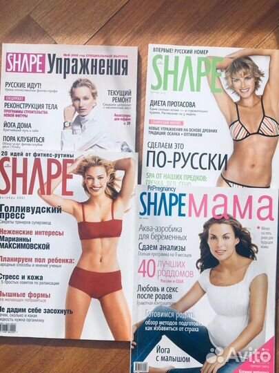 Женский журнал о фитнесе Shape