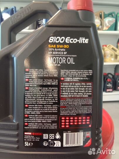 Масло моторное motul