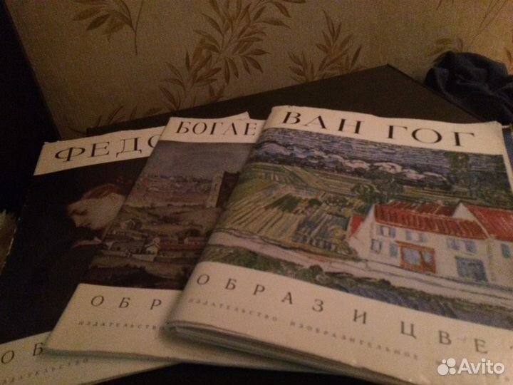 Художественные альбомы с репродукциями картин