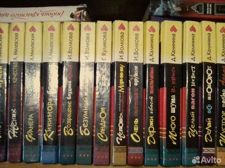 Продам детективы Дарьи Донцовой и Милевская и пр