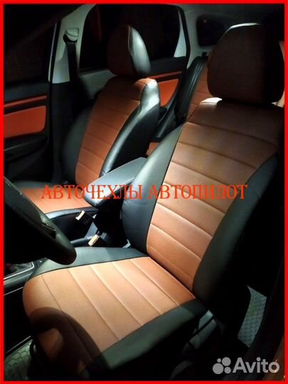 Чехлы Автопилот LADA Vesta из экокожи чёрно-коричн