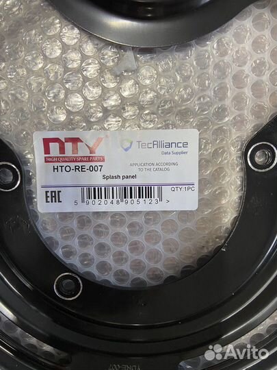 Защита тормозного диска Renault Trafic/Opel Vivaro