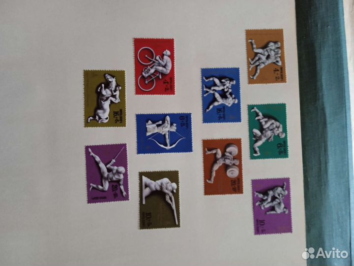 Марки СССР Альбом