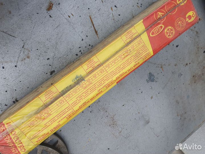 Электроды уони