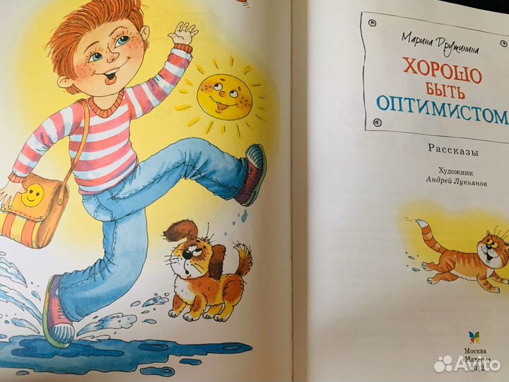 Детские книги+бесплатно при покупке всех