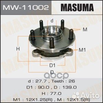 Ступичный узел MW-11002 Masuma