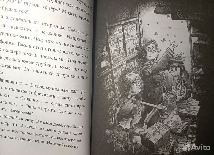 Книга Шарлотта Хаберзак