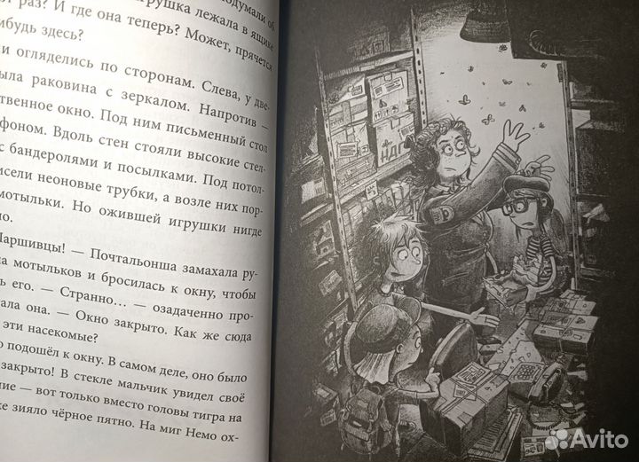 Книга Шарлотта Хаберзак