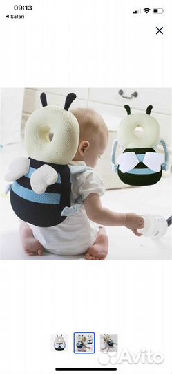 Защита для детей