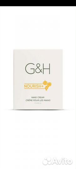 Крем для рук амвей