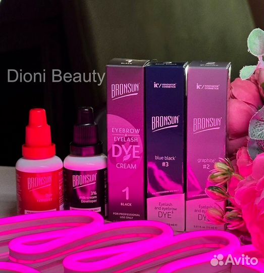 Краска bronsun для бровей и ресниц
