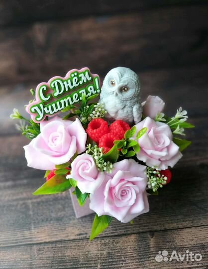 Мыло ручной работы учителю, воспитателю